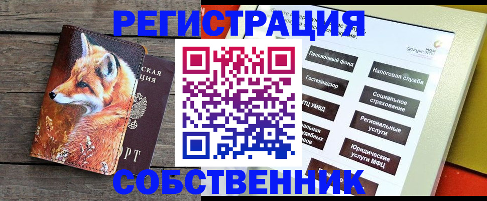 временная регистрация адрес в Ртищево